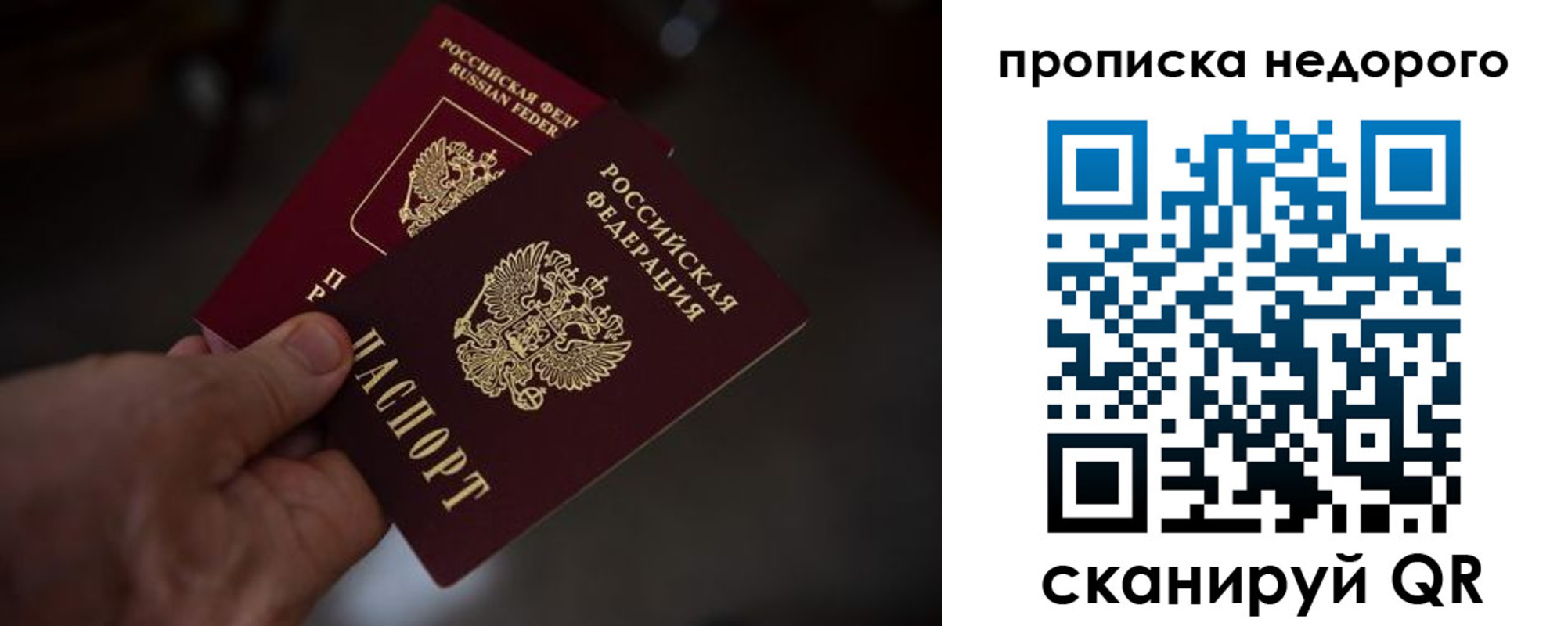 регистрация для дет. сада в Заполярном
