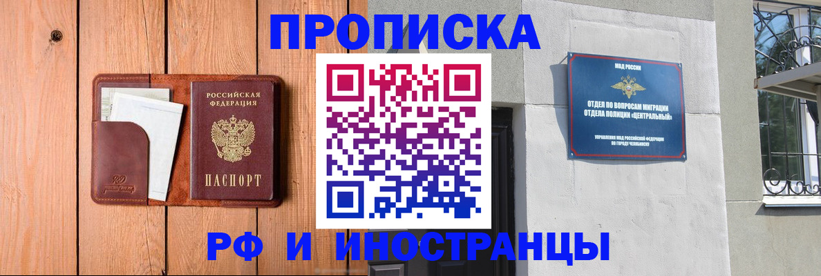 форма 3 в Заполярном