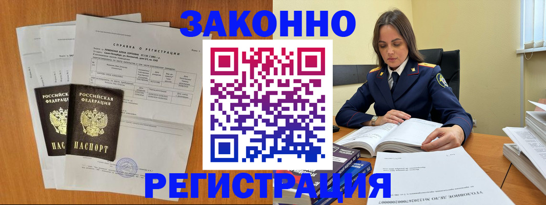 форма 3 в Заполярном