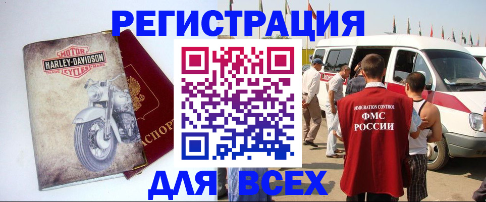 пропишу в квартире в Заполярном