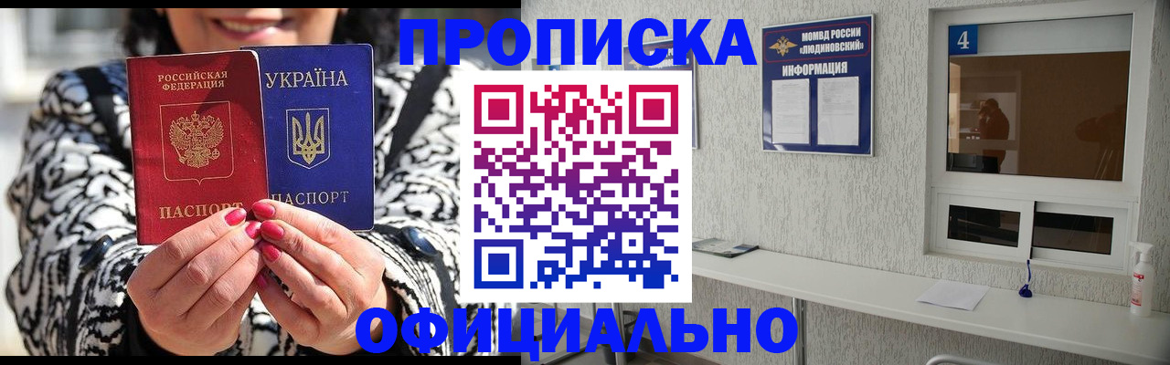 форма 3 в Заполярном